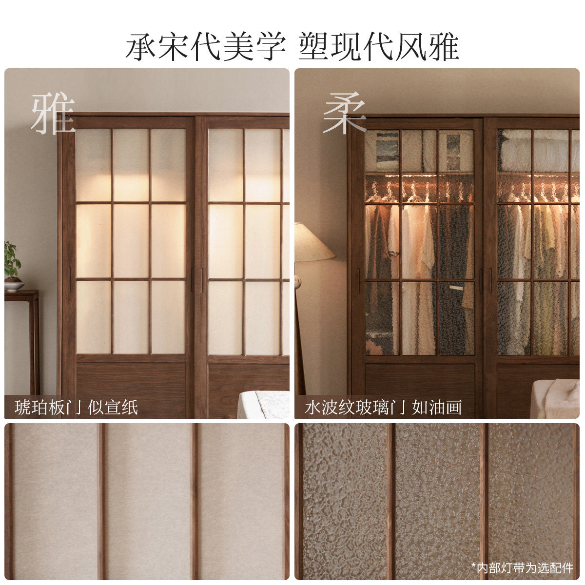 实木衣柜卧室新中式开门衣橱宋式美学储物柜收纳柜